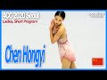 Chen Hongyi (China) SP, 4CC 2020 Seoul