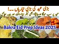 Viral Kitchen Hacks!Money & Timesaving Ideas For Bakra Eid🐐Bakra Eid Prep Ideas 2025|Eid Preparation