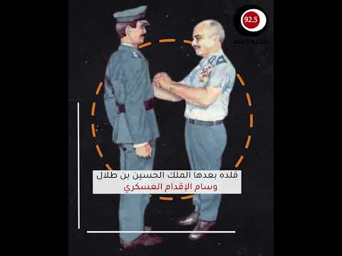 أسد فوق حيفا من هو الشهيد الطيار فراس العجلوني