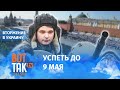 "Россия организует наступление 15 апреля": Ягун / Война в Украине