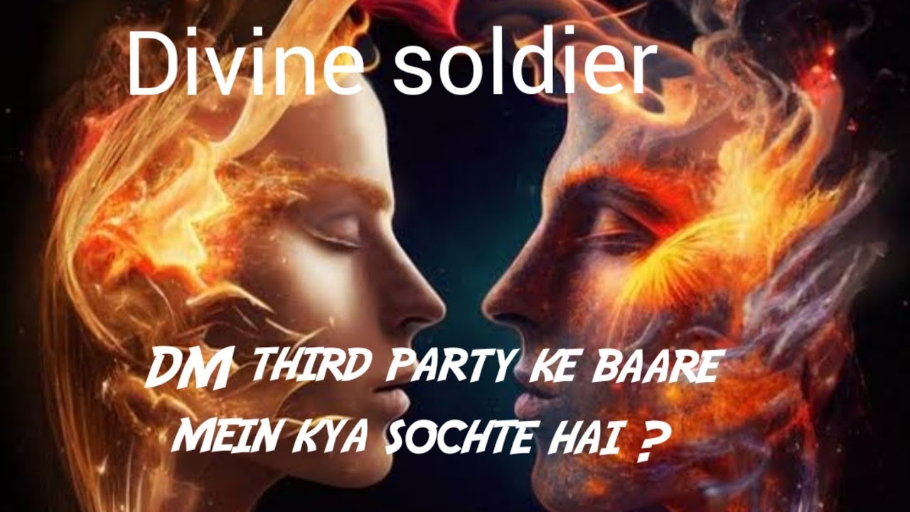 # Dm apni third party ke baare mein kya sochte hai ? (in Hindi) ❤✌🙏