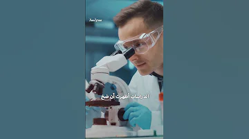خطة أمريكية لملء المحيط بالحديد أملا بإنقاذ البشرية 
