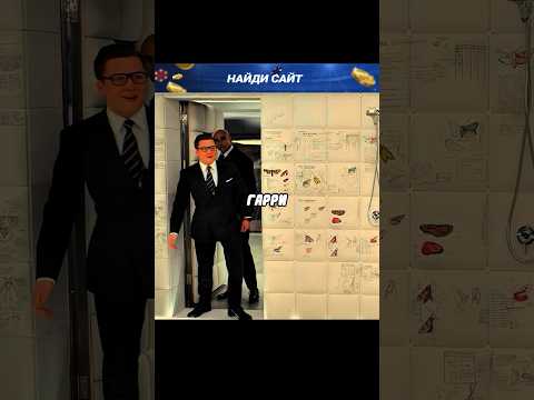 Гарри не узнал своих агентов #фильмы #кино #лучшиефильмы