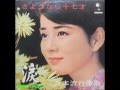SUASHI NO SEISHUN / Judy Ongg 素足の青春 / ジュディ・オング