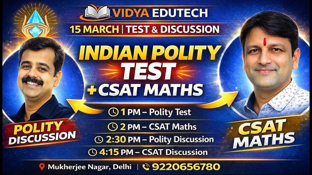 Polity Test - 9 | Discussion | UPSC PT 2026 | Deepak Sir