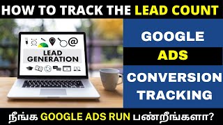 Google Ads Conversion Tracking | Google Ads Conversion Tracking in Tamil | Google Ads Tamil | 2023