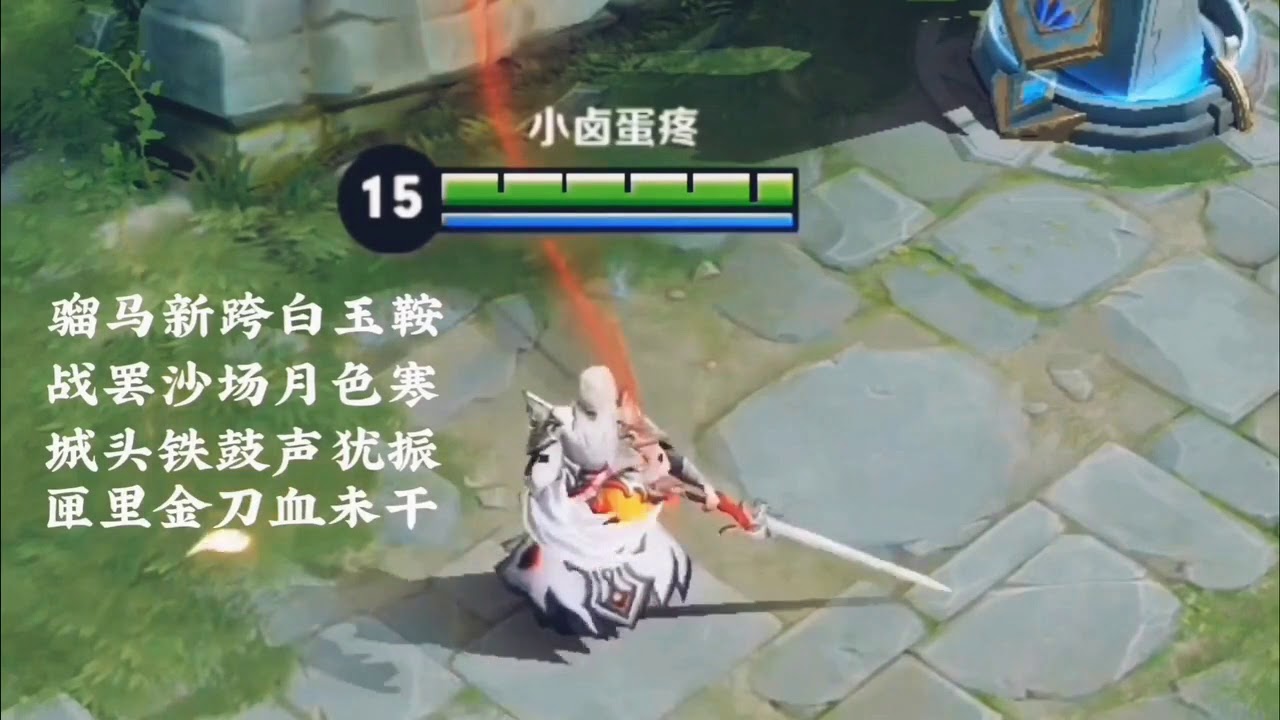 搞笑王者荣耀 李白皮肤经典台词大全 喜欢李白的 不要错过哦 Youtube