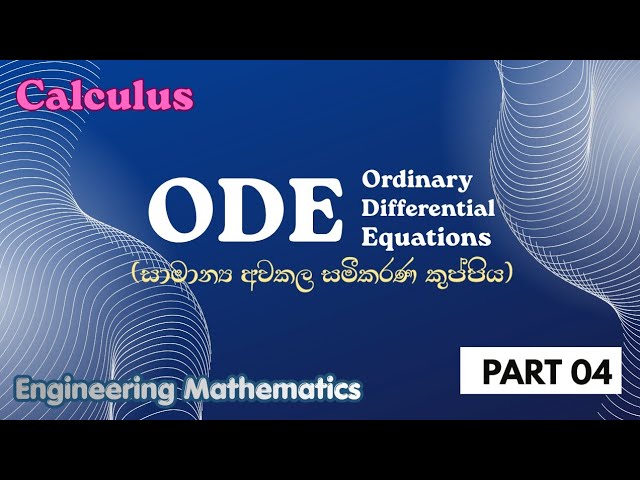 ODE කුප්පිය Part 04 - Solutions of ODE - 2nd Order -1st Degree (Engineering Mathematics- Calculus)