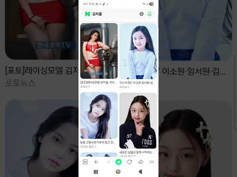친구 이름 검색해 보기 왜 나만ㅠ