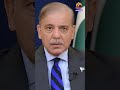 PM Shahbaz Sharif &amp; CM Afridi meeting | How was it arranged? - #shahzadiqbalexclusive #shorts
