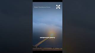 Россия запустила «Летающий Чернобыль»