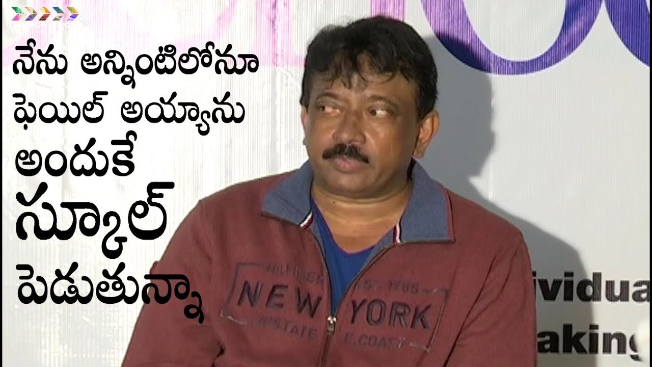 Ram Gopal Varma Superb Speech @ RGV Unschool | KlapboardPost.com