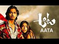 AATA - VJ DAN DE(LOVE STORY) MUNOWATCH | VJ JUNIOR | VJ JINGO | OMUTAKA ICE P | VJ JINGO | VJ EMMY 