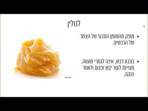 הכל על שעוות all about natural wax