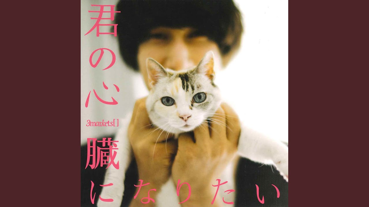 アルバイト - YouTube