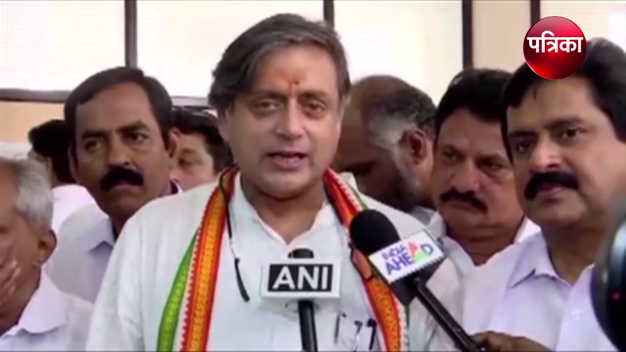 #Election2019 :Shashi Tharoor files nomination from Thiruvananthapuram - Patrika Noida - YouTube