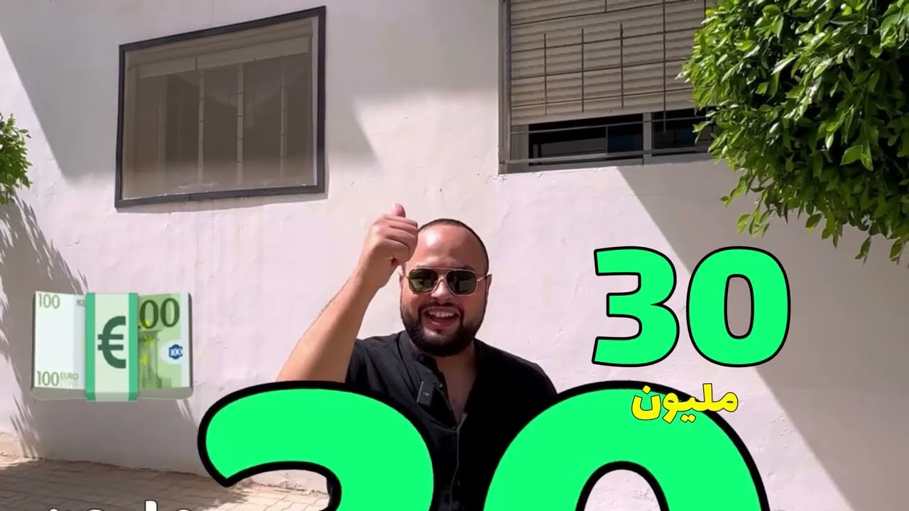 شقة 30 مليون مسجلة محفضة هوتة لا تعوض🤩0668533240