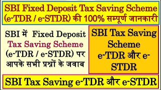 SBI Fixed Deposit e-TDR / e-STDR Under Income Tax Saving Scheme | SBI Tax Saving Fix Deposit Scheme