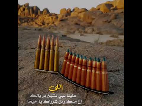 ياللي علينا تبي تشيخ بريالك هشتاق سعود القحطاني بيقو شعر تيك توك 