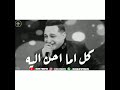 حالات واتس رضي البحيري حالات واتس رضي البحيري