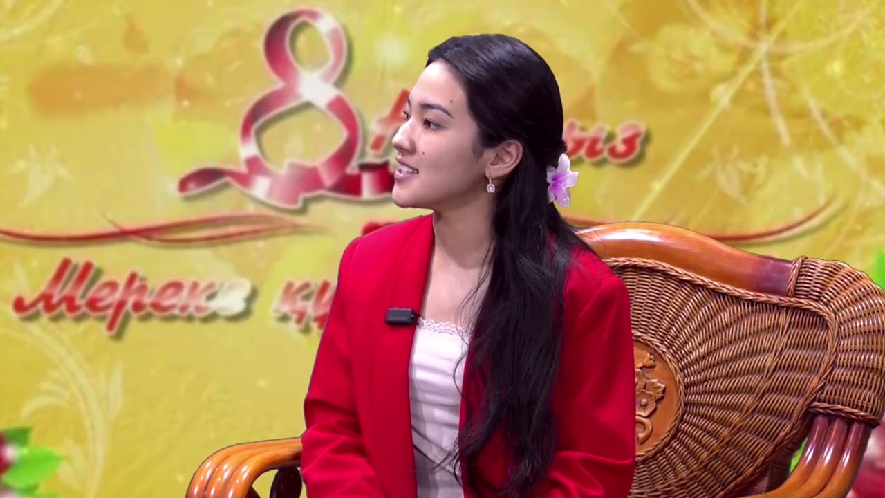 8 наурыз мерекесіне арналған арнайы