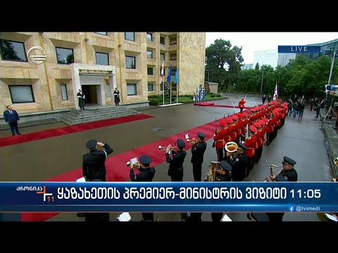 ქრონიკა 11:00 საათზე  - 23 ივნისი, 2023 წელი