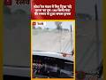 #vandebharatexpress #shots #viral