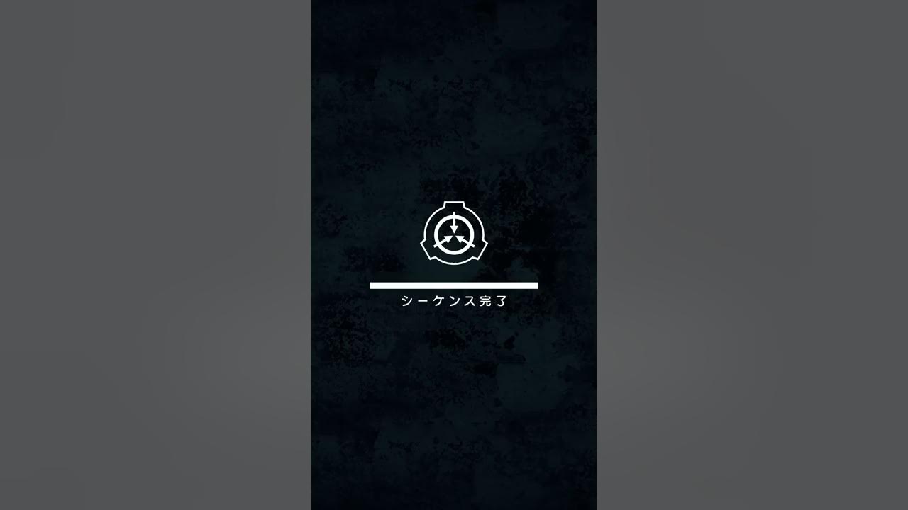 1分でわかるscp 12 Jp 踏切のむこう Youtube
