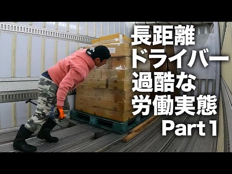 ちょうきょりトラックでかでかごう hq720.jpg?sqp=-