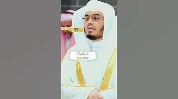 كَلَّا إِذَا بَلَغَتِ التَّرَاقِيَ ~ تلاوة خاشعة بأداء مؤثر تخشع له القلوب للشيخ ياسر الدوسري 😢💔