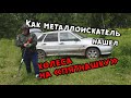 Копаю металл / Нашел колеса на &quot;пятнашку&quot;