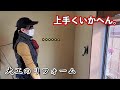 【苦悩】女大工が石膏ボード貼りで悩む。難しい・・・【築60年・大工のリフォーム】8話