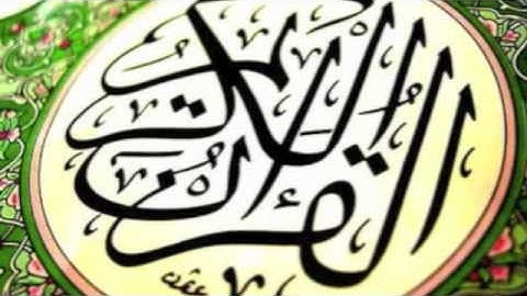 سورة عم + النازعات صوت الشيخ خلدون الذيب