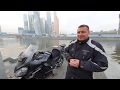 Kawasaki GTR 1400 (Concours 14).Лучший?