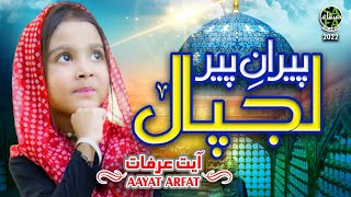 Aayat Arfat || Peeran E Peer Lajpal || New Manqabat 2022 || Official Video || Safa Islamic