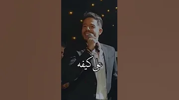 حماقي ستوريات على كيفو يعمل الي على كيفو 