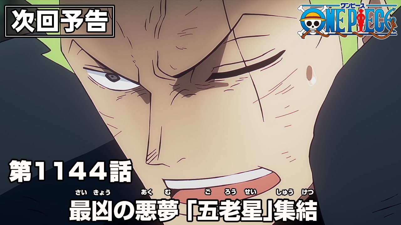 ONE PIECE.com(ワンピース ドットコム) ONE PIECE.com(ワンピース ドットコム)