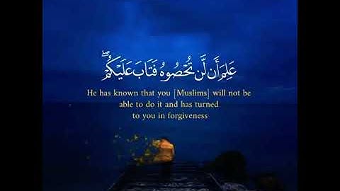 تلاوة خاشعة بصوت القارئ ياسر الزيلعي من سورة المزمل