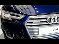 В поисках лучшего предложения Audi A4 B9 - Про супер скидки, страховки и кредитование. Тест 40 TDI