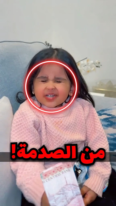 ابوها قال بتزوج على امك وهذا اللي صار!! (صدمة)