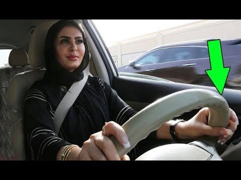 فيديو: هل يمكنني قيادة سيارة زوجي؟