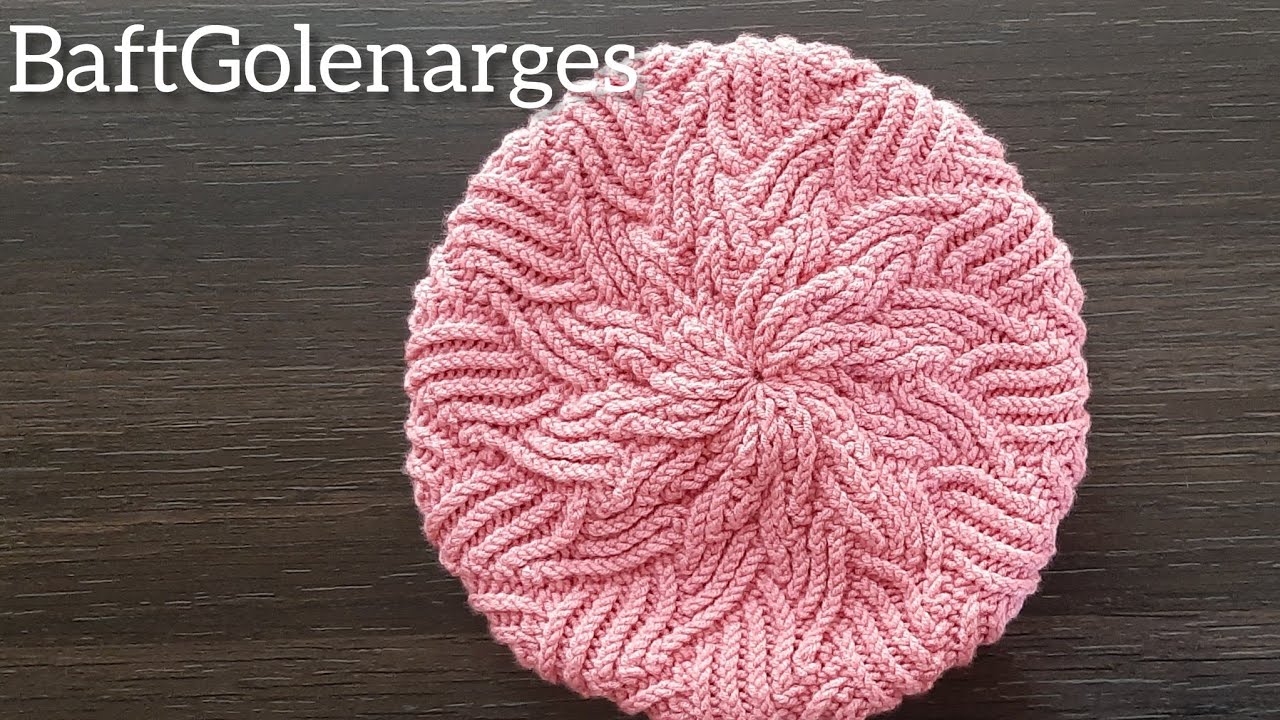 آموزش بافت کلاه فرانسوی بدون درز (beret hat)