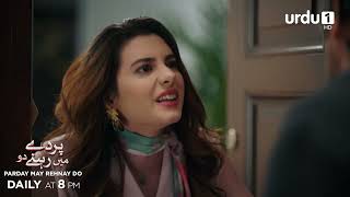 Parday May Rehnay Do | Episode Teaser 97 | Turkish Drama | Lost In Love | Sakla Beni