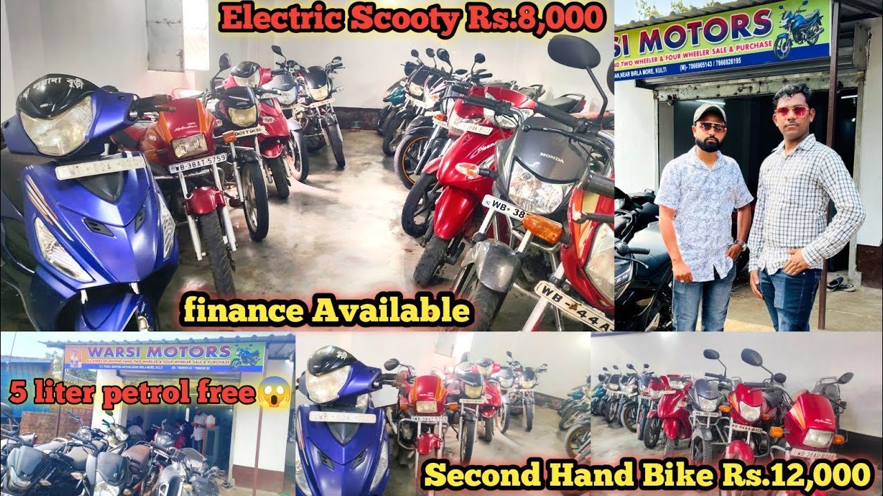 12,000 টাকায় Bike😱🤯| Asansol second hand bike showroom | Second hand bike 2025 | Warsi Motors kulti