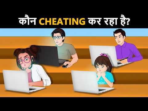 Detective IQ ( Case 4 ) - Kaun Cheating kar rha hai ? Detective Mehul Paheliyan