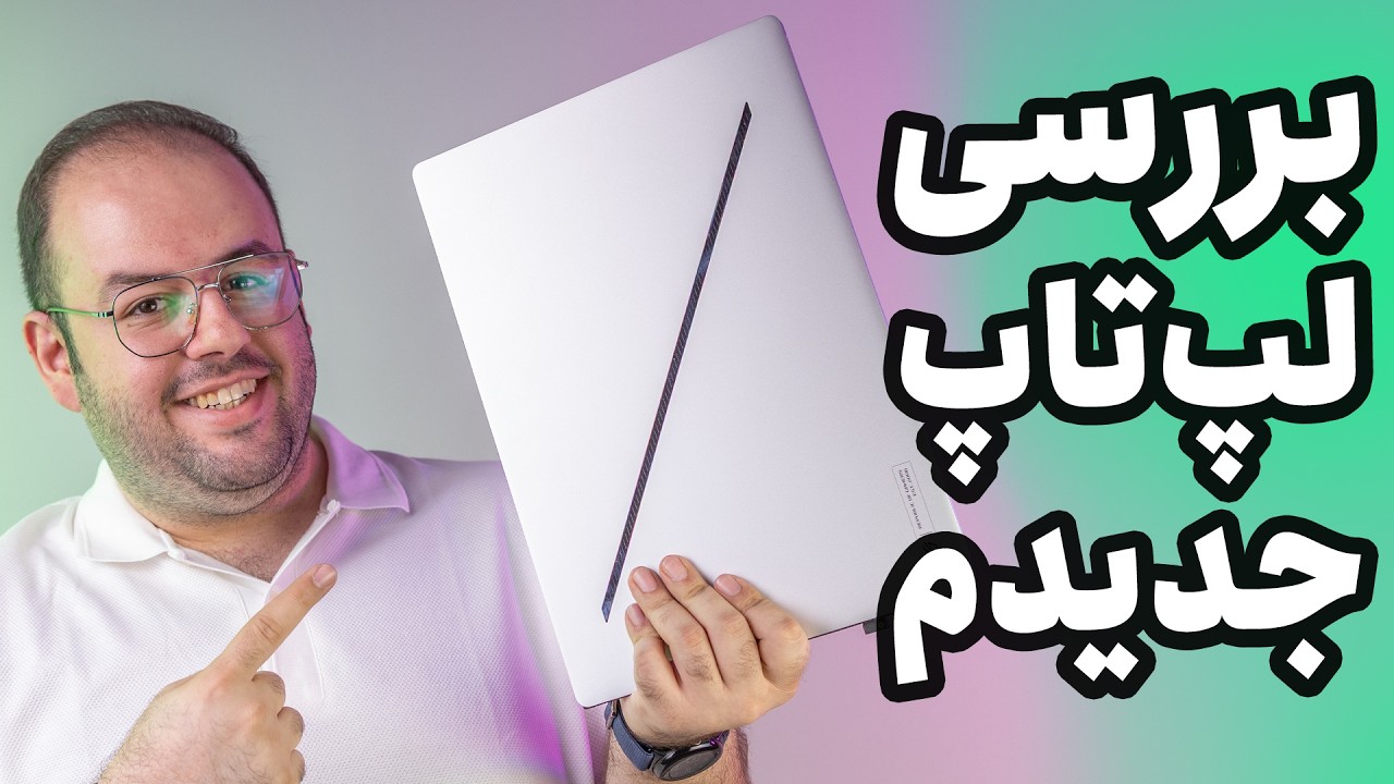 چرا این لپ تاپ رو خریدم؟ | بررسی لپ تاپ جدیدم ایسوس زفیروس جی ۱۶ (Asus Zephyrus G16 GA605KP)