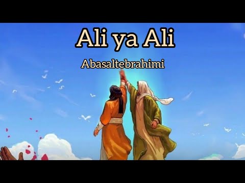 Abasalt Ebrahimi - Ali ya Ali |Yeni 2022| Official Video