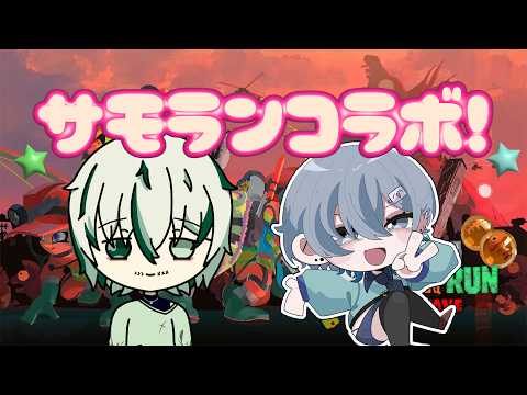 【#サーモンラン】⚠︎ノット参加型⚠︎シャケをしばき回すぞ〜！with ohagi,うるべ