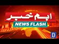 India’s Net Security Mission Fails as Regional Dream Shattered | Breaking News | Dawn News