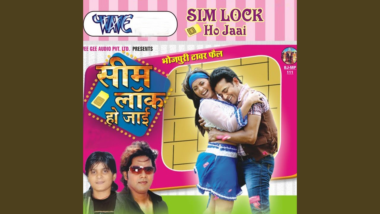 Sim Lock Ho Jai